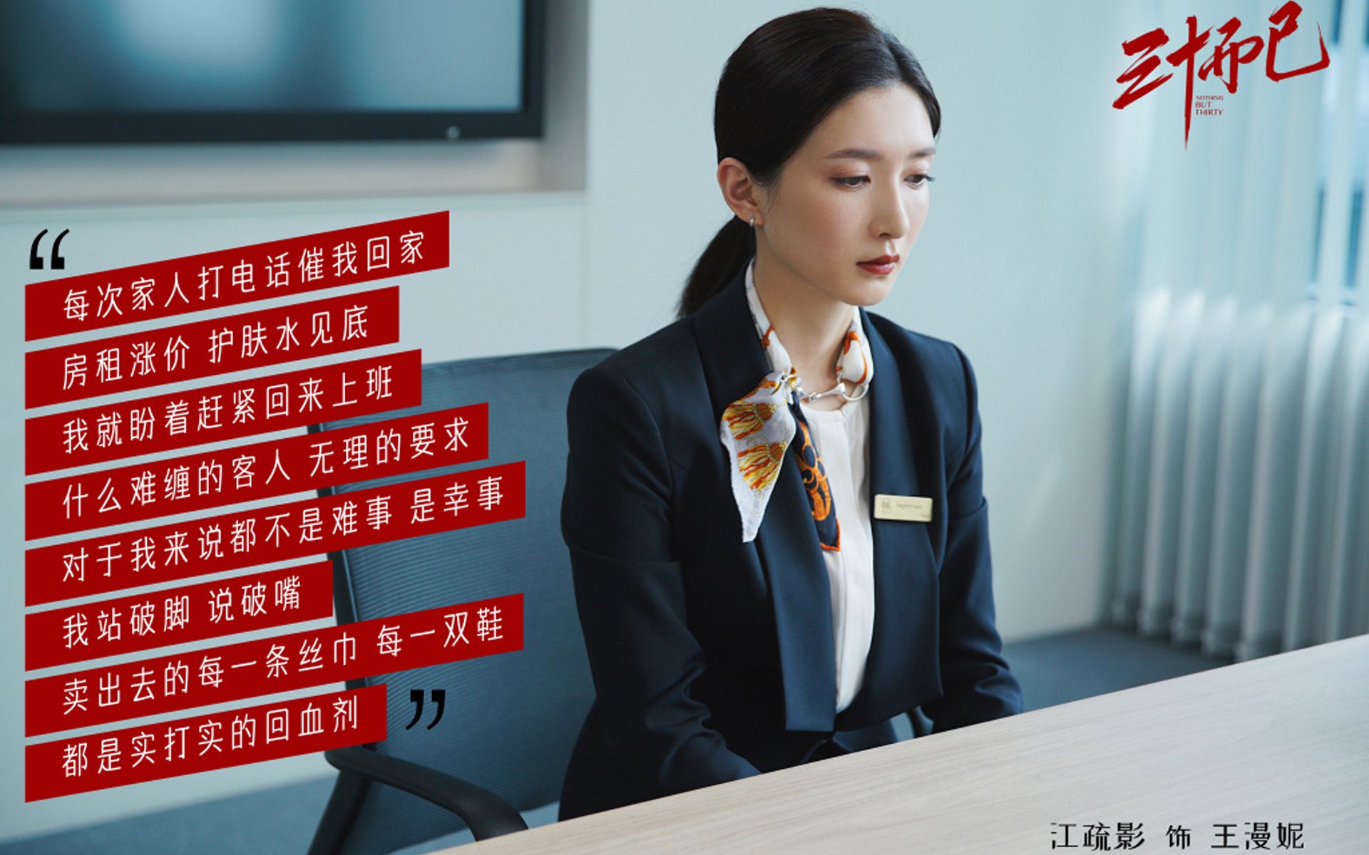电竞职业选手饮食营养与体能训练结合的科学指导，电竞选手伙食