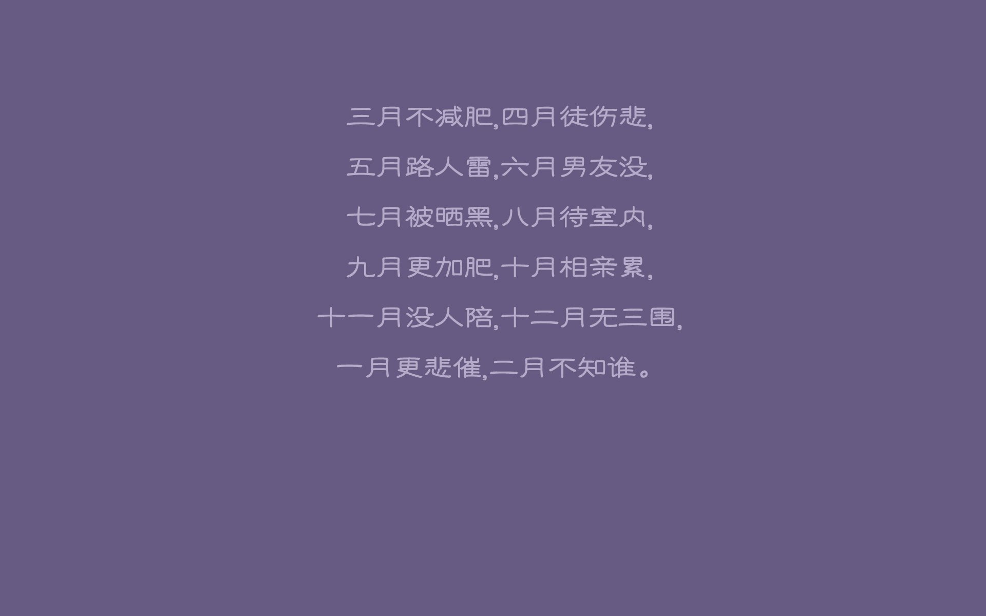 中国足球比赛对抗强度排行报告，中国足球队对战