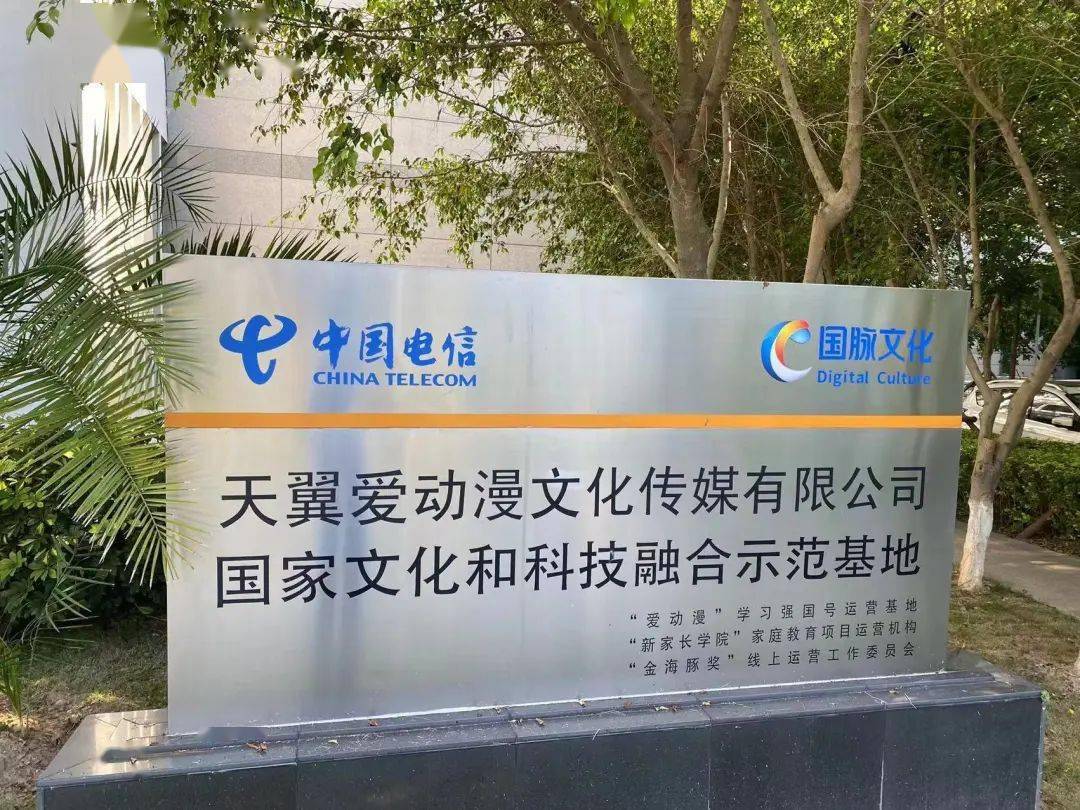 爱游戏：科技助力：现代运动中的高科技应用的简单介绍
