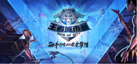 包含爱游戏入口:电竞游戏中的社交功能：改变了我们的互动模式的词条