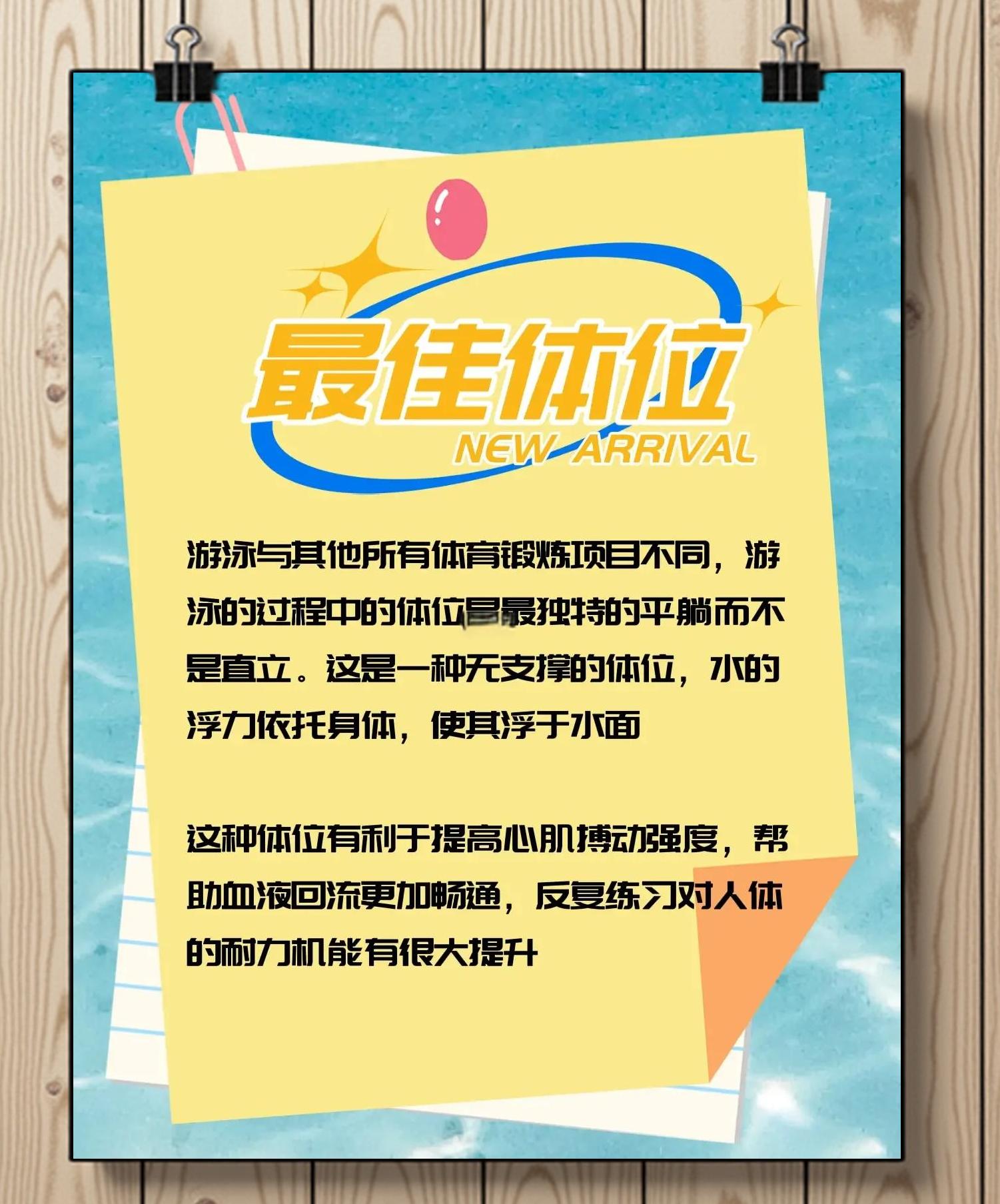 关于爱游戏:游泳赛事赞助，助力体育发展的信息