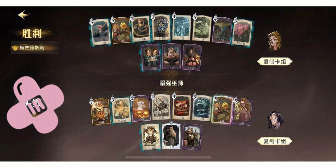 爱游戏:昔日巨星的自传：在运动场外的故事的简单介绍