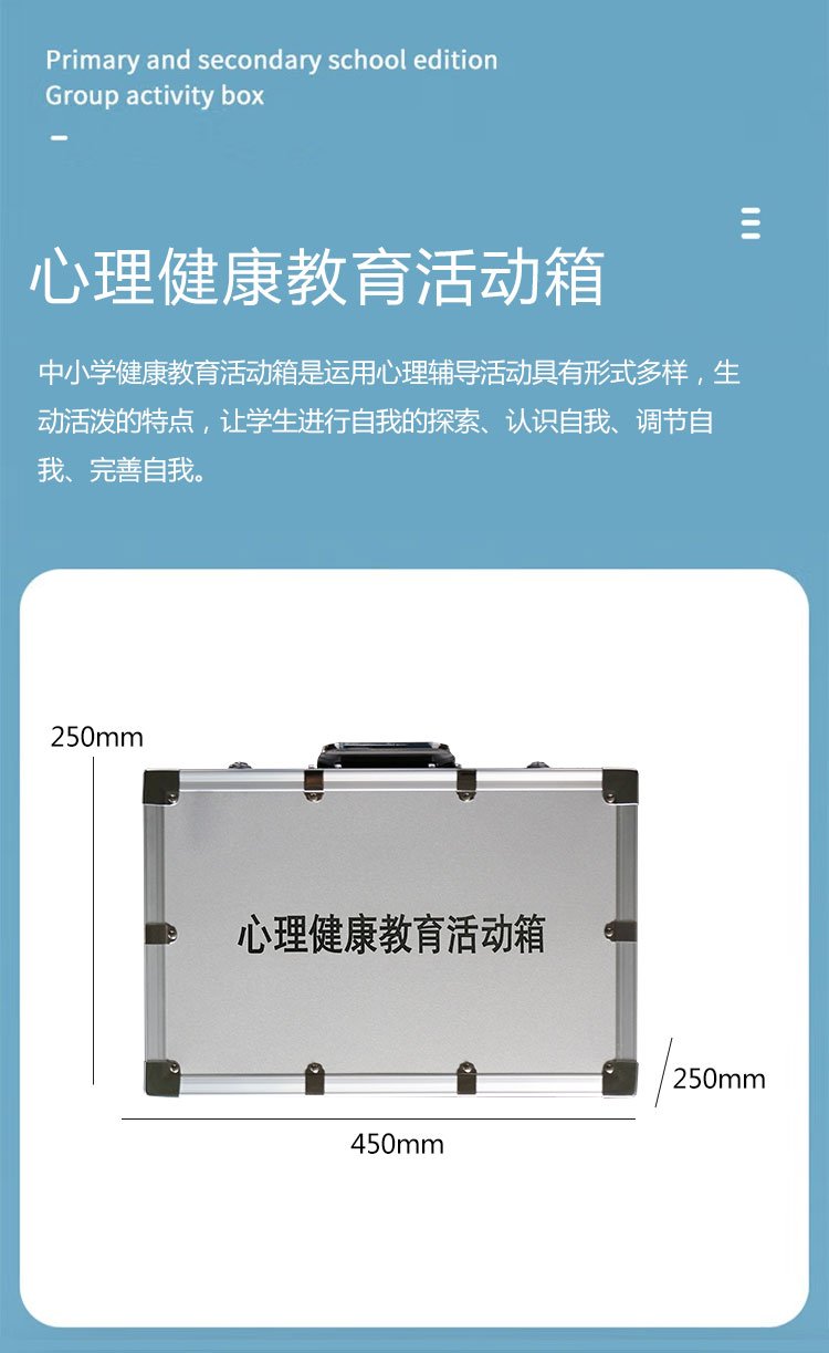 包含爱游戏:青少年运动员的心理辅导：促进健康发展的词条