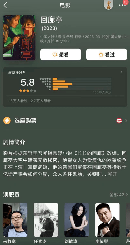 爱游戏：赛季的关键时刻：转折点如何影响结果的简单介绍
