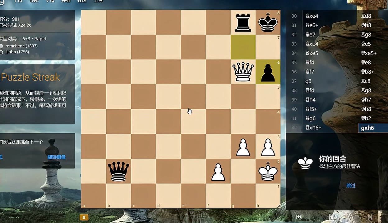 包含爱游戏：战术的演变史：如何适应现代比赛的需要的词条