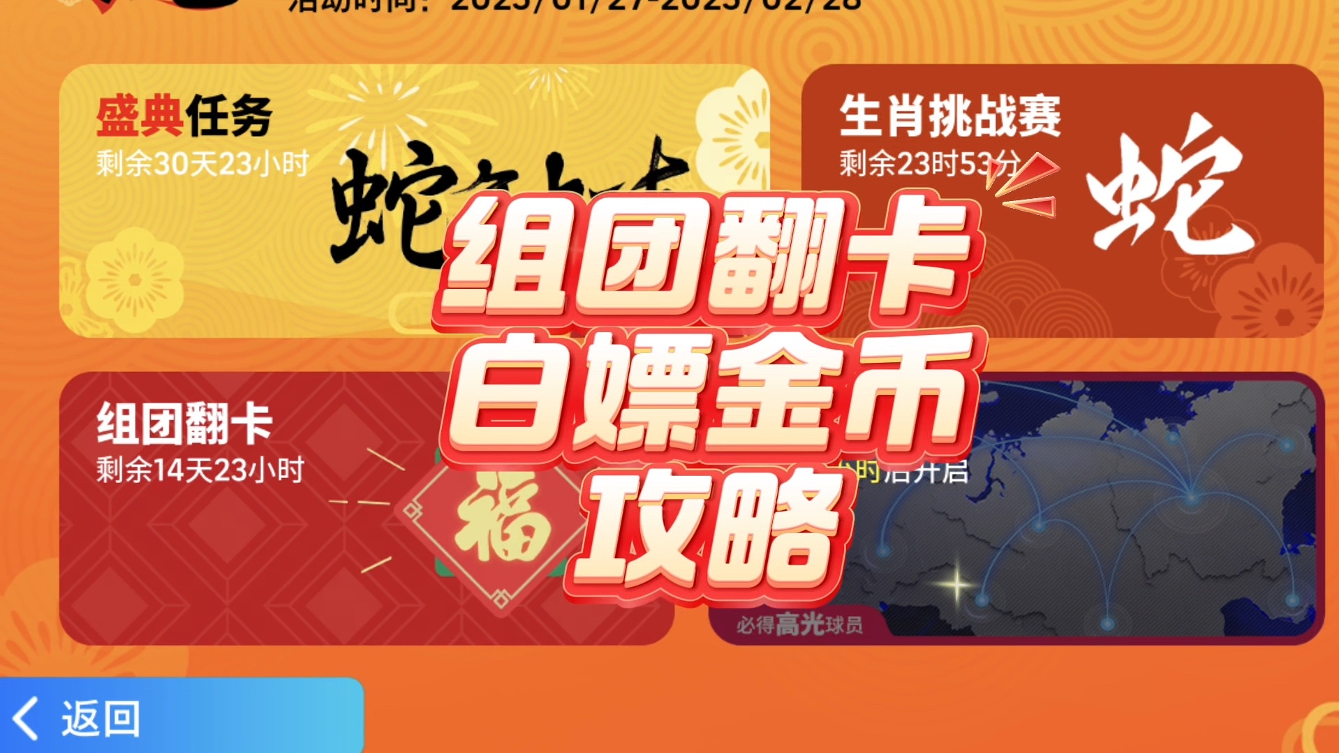 关于爱游戏APP:中国足球协会推出球迷服务平台：提供便捷服务，提升球迷体验的信息