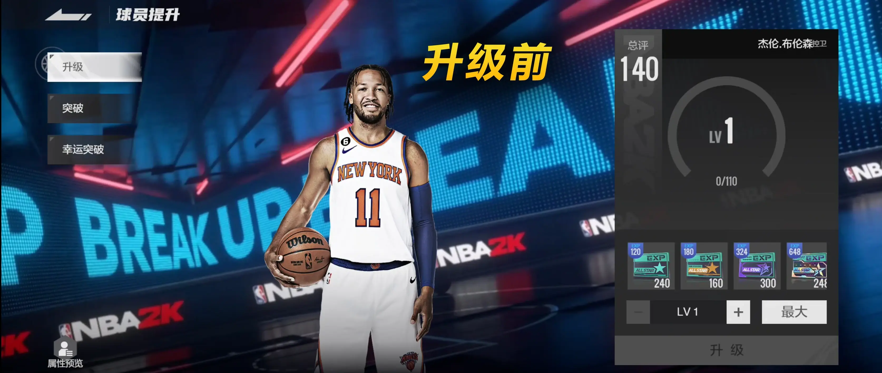 关于爱游戏官网:NBA球星的退役生活规划：如何开启人生新篇章，实现自我价值，继续为篮球事业做贡献？的信息