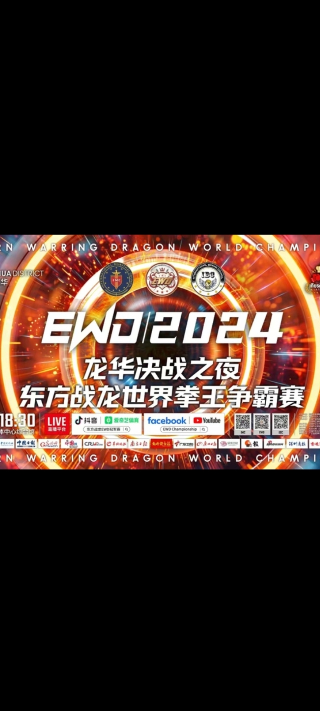 关于爱游戏:拳击世界冠军赛，重拳出击震撼全场的信息