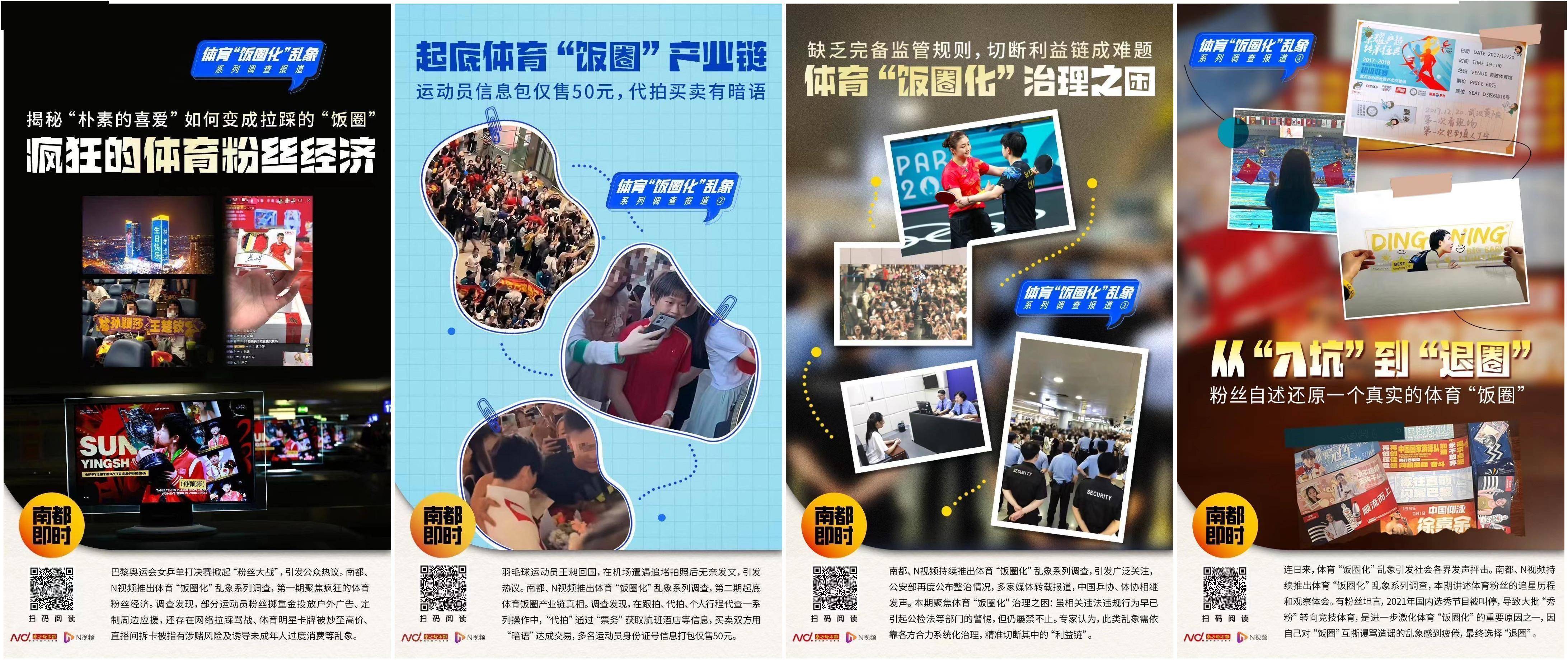 关于爱游戏：各国运动员的风格：文化背景如何影响比赛的信息