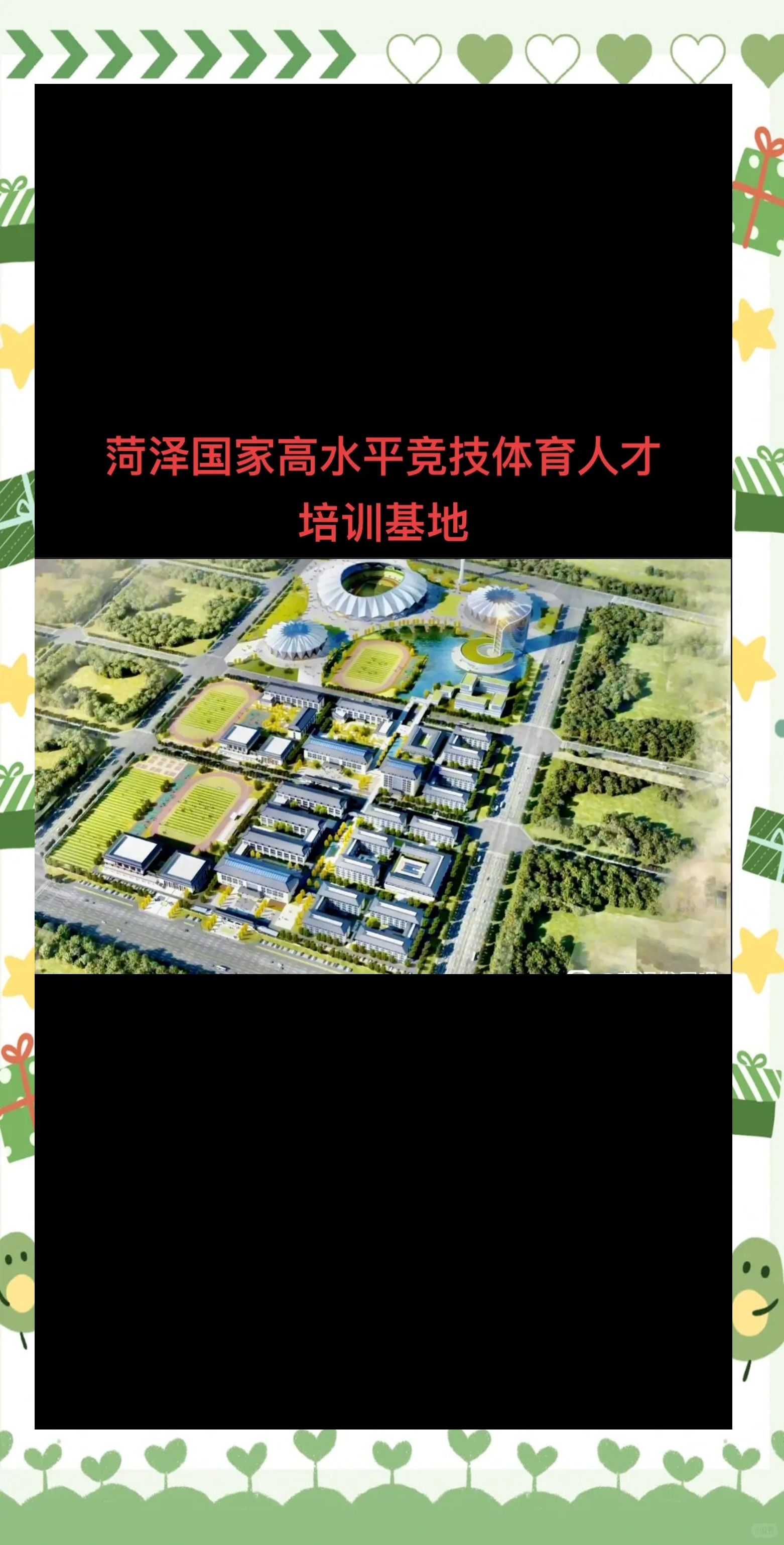 爱游戏APP:中国足球青训基地建设进展：硬件设施升级，师资力量增强的简单介绍