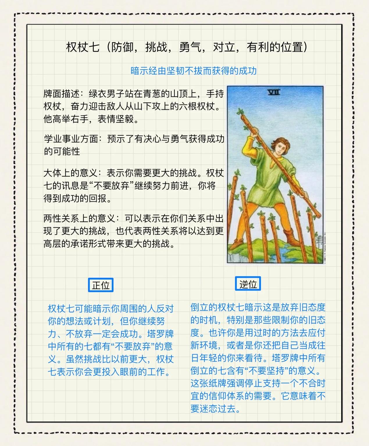 爱游戏app-包含爱游戏:挑战自我：运动员的勇气与决心的词条