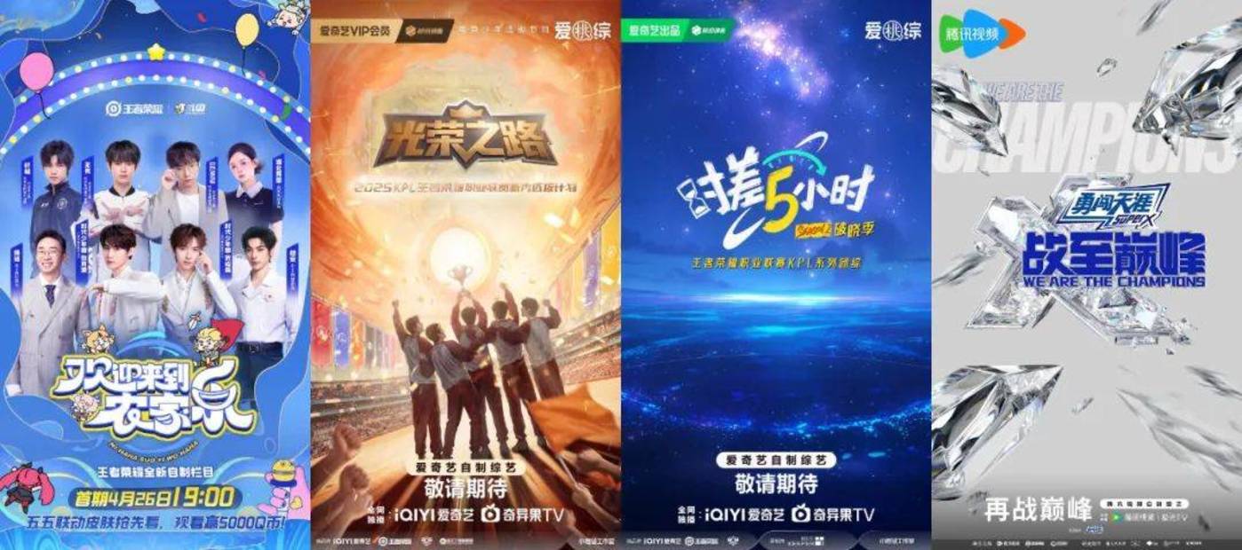 爱游戏体育-爱游戏入口:2025年电竞世界杯：谁将称雄全球？的简单介绍