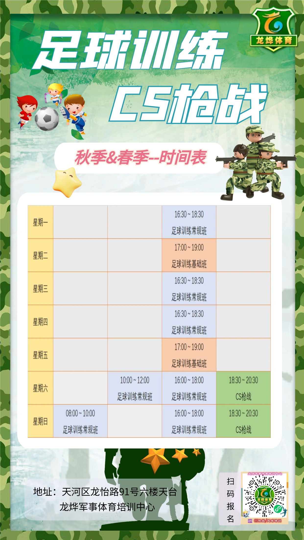 爱游戏体育:德甲的青训优势：如何培养顶级足球人才的简单介绍